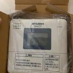 ダイキンエコキュート浴室リモコンの画像