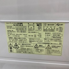 【トレファク イオンモール常滑店】2ドア冷蔵庫 SHARP SJ-GD14E-B 2019年製をご紹介！の画像