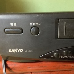 ジャンク品　サンヨー　SANYO ビデオデッキ　VZーV200型　壊れたテレビSONY KDL-26J3000も一緒にお持ち頂ける方に  動作未確認　中古の画像