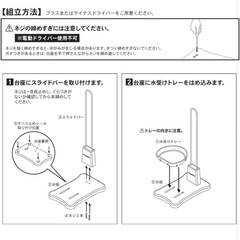ペット 給水ボトルスタンド2個セットの画像