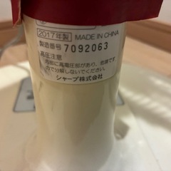 受け渡し決定　扇風機　シャープ　SHARPの画像