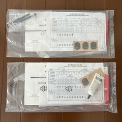 ROVAL RAPIDE CL II  前後セットの画像