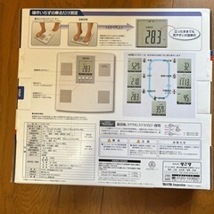 タニタ体組成計の画像