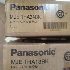 20万超 Panasonic 現行型 ハイドア 室内扉 W735×H2360 ドア枠 ドアノブ2個おまけの画像
