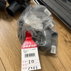 塩ビパイプ　ツギテ　などの画像
