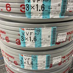 工具 電材 VVFケーブル 3芯×1.6ｍｍの画像