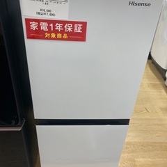 【トレファク イオンモール常滑店】2ドア冷蔵庫 Hisense HR-D13E2W 2022年製をご紹介！の画像