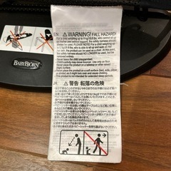 バウンサーの画像