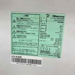 【トレファク イオンモール常滑店】2ドア冷蔵庫 Hisense HR-D13E2W 2022年製をご紹介！の画像