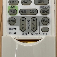 訳ありTOSHIBA RAS-402PTR エアコン　200V 14畳　長期保管の画像
