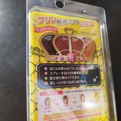 ミストブリーチの画像