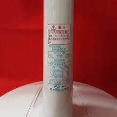 扇風機　1　白　2001年製　まだまだ現役！の画像