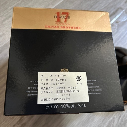 CHIVAS BROTHERS 17 YEARSOLD REVOLVEリボルブ CHIVAS BROTHERS 17 YEAR OLD REVOLVEリボルブ