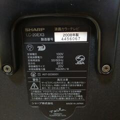 シャープAQUOS 液晶テレビの画像