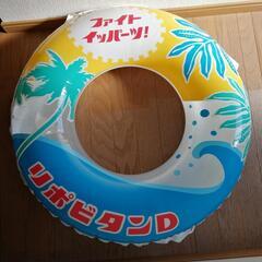 相談中　浮輪セットの画像