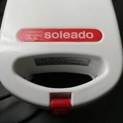 SOLEADO 電気ホットサンドメーカー 中古品の画像
