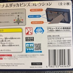 ハリーポッター　ピンズの画像