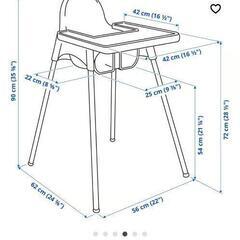 値下げしました IKEA ベビーチェア ハイチェア の画像