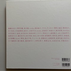 milk tea jun imajoの画像