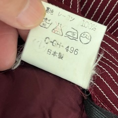スカート　えんじ色ストライプ　の画像