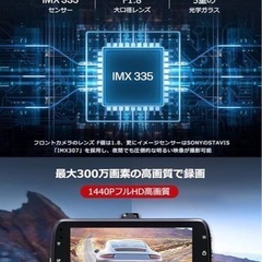 ドライブレコーダー SDカード付 ドラレコ 前後カメラ センサー搭載 フルHD の画像
