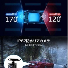 ドライブレコーダー SDカード付 ドラレコ 前後カメラ センサー搭載 フルHD の画像