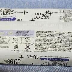 除菌シート(アルコールタイプ)40枚入×6個の画像