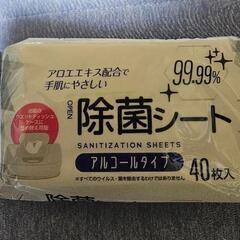 除菌シート(アルコールタイプ)40枚入×6個の画像