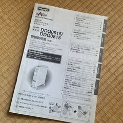 【美品】デロンギ　DeLonghi 　ドラゴンデジタル　オイルヒーター 　DDQ0815-BK 　　リモコン＆取説　付きの画像