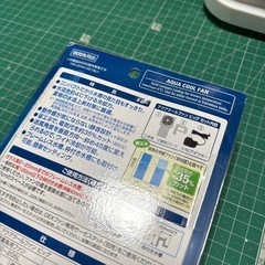 水槽　アクアリウム　新品　GEX アクアクールファン ビッグ（AQUA COOL FAN）の画像