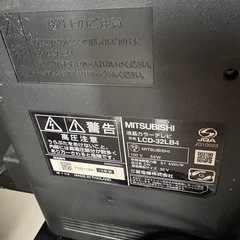 三菱32型テレビの画像