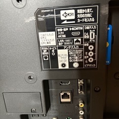 三菱32型テレビの画像