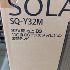 【ジャングルジャングル岸和田和泉インター店】液晶テレビ SKジャパン SQ-Y32M 2023年製 和泉市 堺市 岸和田市 泉大津市 高石市 泉北郡熊取町の画像