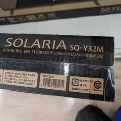 【ジャングルジャングル岸和田和泉インター店】液晶テレビ SKジャパン SQ-Y32M 2023年製 和泉市 堺市 岸和田市 泉大津市 高石市 泉北郡熊取町の画像
