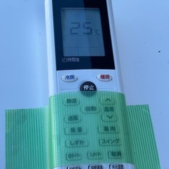 ★エアコン アイリスオーヤマの画像