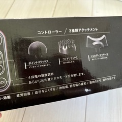 ハンドマッサージャーの画像