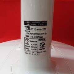扇風機　2　白　2013年製　まだまだ現役！の画像