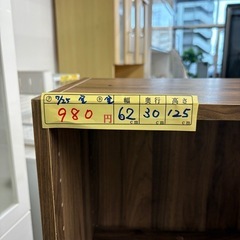 【カラーボックス 3段】クリーニング済み【管理番号12707】町の画像