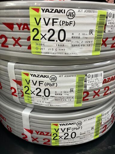 工具 電材 VVFケーブル 2芯×2.0ｍｍ