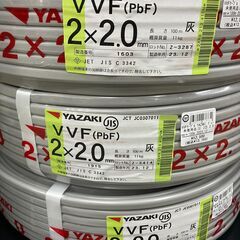 工具 電材 VVFケーブル 2芯×2.0ｍｍの画像