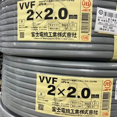 工具 電材 VVFケーブル 2芯×2.0ｍｍの画像