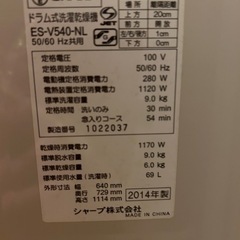 全自動乾燥洗濯機の画像