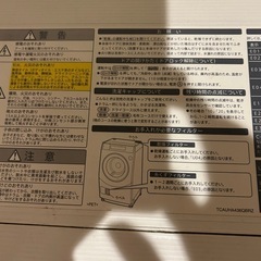 全自動乾燥洗濯機の画像