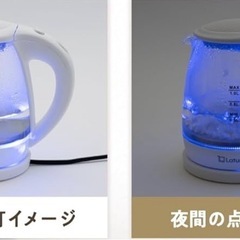 ケトルポットの画像