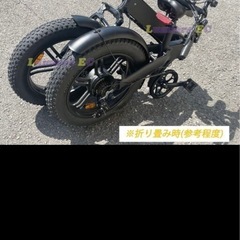 限定　MATE系 電動アシスト自転車 ☆極太タイヤ 電動自転車 36V／10Ah ☆ 公道走行可 ☆ アシスト電動自転車の画像