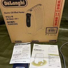 デロンギ(DeLonghi) オイルヒーター ミニNJM0505 の画像