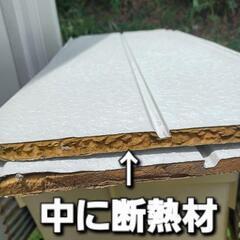 軽量高断熱★金属サイディング長さ3m30cm位　2枚　※商品説明要確認の画像