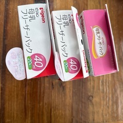 今月中お取引き可能な方　洗剤追加の画像