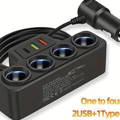 カーチャージャー 車載充電器 4ソケット＋USB 新品、未使用！  の画像
