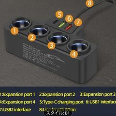 カーチャージャー 車載充電器 4ソケット＋USB 新品、未使用！  の画像